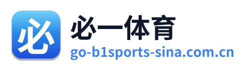 必一体育